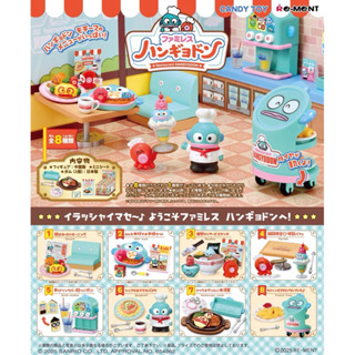 日本正版🇯🇵 RE-MENT 人魚漢頓迷你家庭餐廳 盒玩 微縮場景 餐廳 辦家家酒 盲盒 盲抽 生日禮物 醜魚