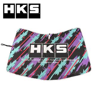 【PP保勁國際】日本原裝 HKS 遮陽板 汽車遮陽簾 汽車遮陽 車窗簾 車用遮陽簾 汽車前擋遮陽 全車系適用