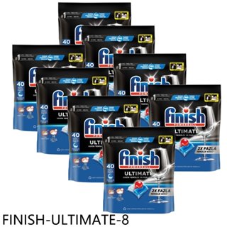 FINISH【FINISH-ULTIMATE-8】量子極淨洗碗凝球全效合一洗碗塊洗滌球洗碗錠8包組共320入 歡迎議價