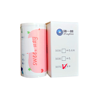 LM 豬一桃紙廠 花樣標籤貼紙 57mm 列印紙 熱感應紙 貼紙 列印紙 標籤紙 條碼紙 感熱紙 列印紙 熱敏紙