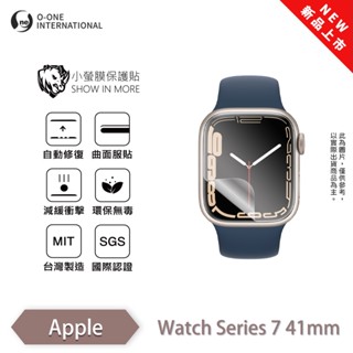 APPLE Watch Series 7 41mm/45mm『小螢膜』手錶保護貼 全新升級 輕微劃痕修復 輕薄抗擊 保貼