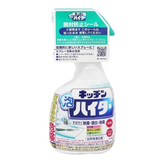 日本代購 花王廚房廚具餐具3效合1去油除臭泡沫清潔劑(400ml/瓶)