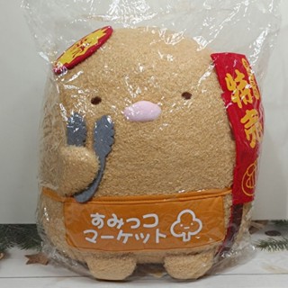 正版 San-X 角落小夥伴 角落生物 絨毛娃娃 賣菜款 12吋 炸豬排 娃娃 布偶 絨毛玩偶 安撫娃娃