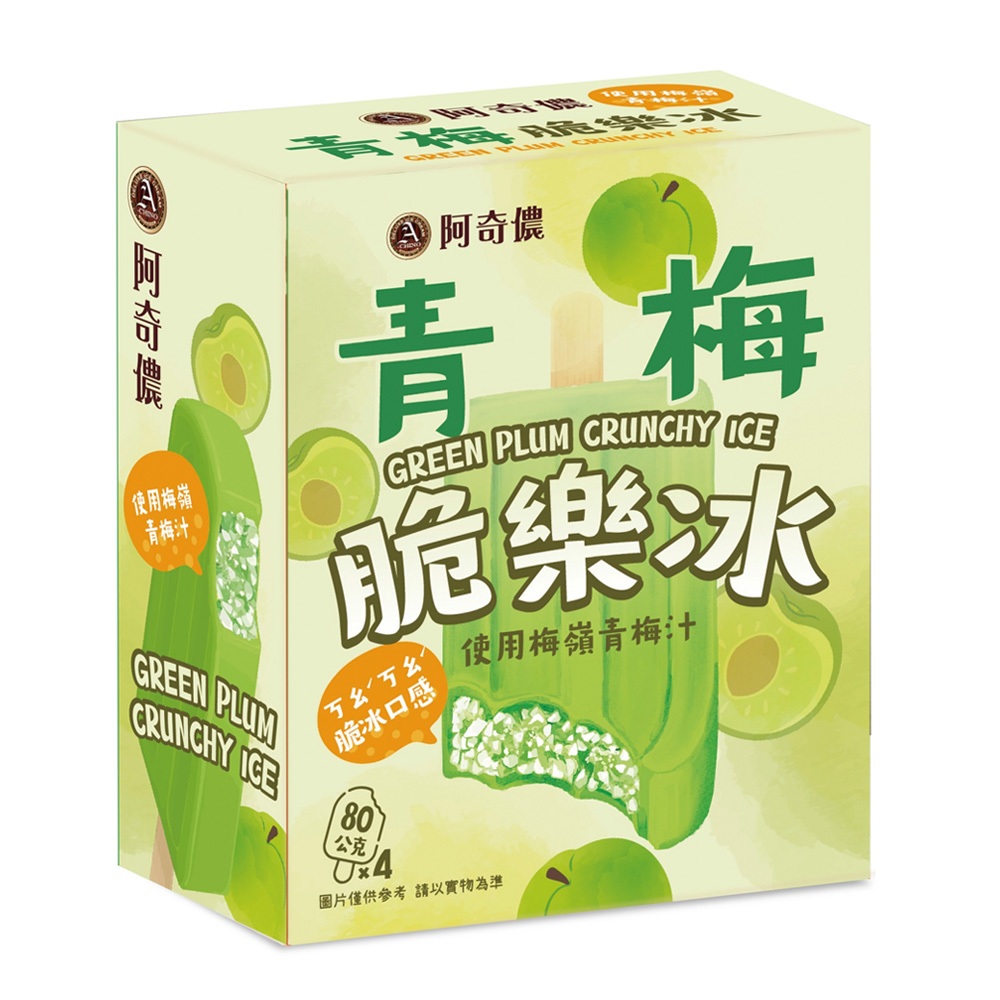 阿奇儂-青梅脆樂冰(4支/盒)