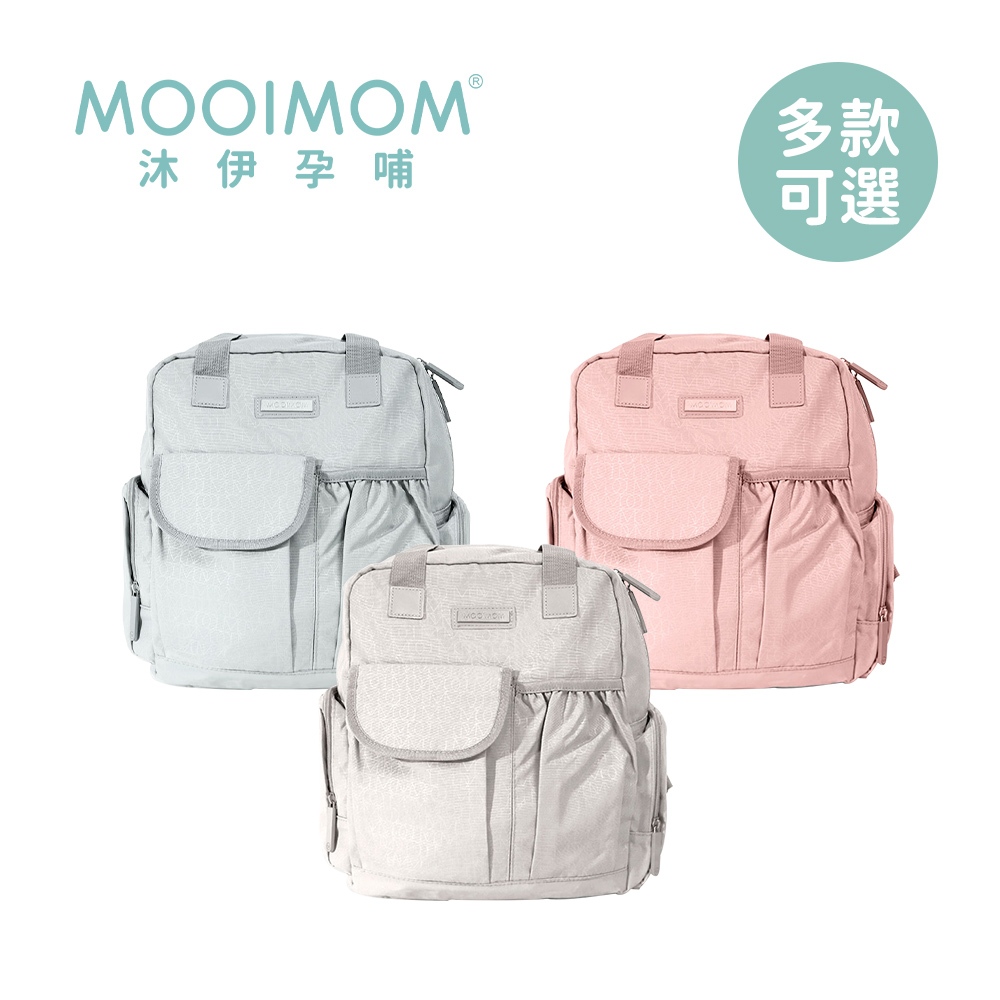 MOOIMOM 沐伊孕哺 幾何字母 2-Ways 防潑水 媽媽包 多款可選【YODEE優迪】