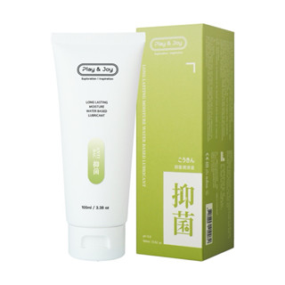 【現貨供應】臺灣製造Play&Joy狂潮‧基本型潤滑液50g/100g