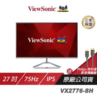 ViewSonic 優派 VX2776-SH 電腦螢幕 27吋 IPS 75Hz 4ms FHD 商用螢幕 液晶螢幕