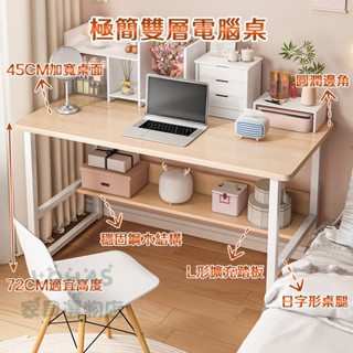 ✨臺灣出貨 簡約現代風 簡易書桌 U型桌 辦公桌 工作桌 學生書桌 電腦書桌 120cm書桌 白色電腦桌 單人電腦桌