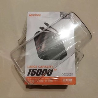Moobee MP-QR10 多合一AC插頭/自帶線15000mAh(55.5Wh)行動電源