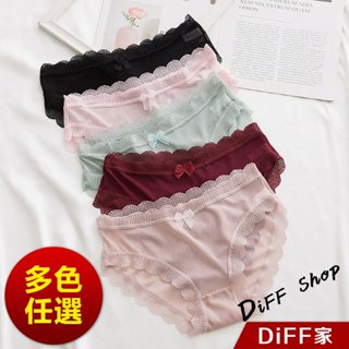 【DIFF】韓版性感網紗蕾絲內褲 冰絲內褲 涼感內褲 素色內褲 無痕內褲 女生內褲【U27】