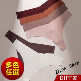 【diff】韓版低腰冰絲一片無痕運動內褲 瑜珈內褲 三角褲 隱形內褲 涼感內褲 素色 無痕內褲 【u29】