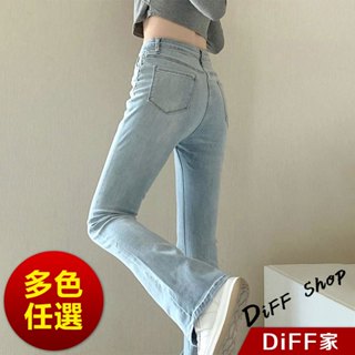 【DIFF】韓版顯瘦高腰微喇叭牛仔褲 喇叭褲 寬褲 褲子 長褲 休閒褲 女裝 高腰褲 拖地褲 夏天女裝【P365】