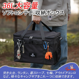 【YOGOTO】🔥日本熱賣 戶外露營工具包 鍋具工具收納包 餐具刀具收納包 野營野餐炊具收納袋自駕遊便攜多功能工具收納包