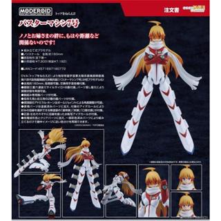 【X-Fun】預購 代理正版 GSC MODEROID 勇往直前2 OVA 巴斯達機器人7號 組裝模型