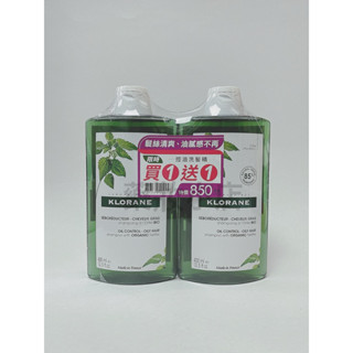 蔻蘿蘭控油洗髮精400ml 買一送一包裝 公司貨
