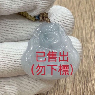[✨天然翡翠A貨✨]《招財佛公》緬甸翡翠／彌勒佛／招財／開運（💝贈綁繩）