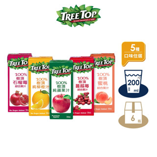 【TREE TOP樹頂】100% 綜合果汁系列 蘋果汁 柳橙汁 蔓越莓 水蜜桃 200ml 利樂包x6