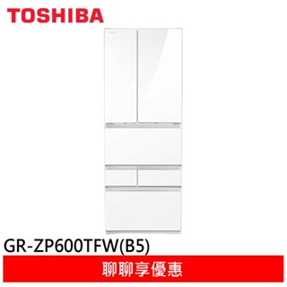 TOSHIBA 東芝 601公升 極光鏡面六門變頻冰箱 鏡面白 GR-ZP600TFW(B5)