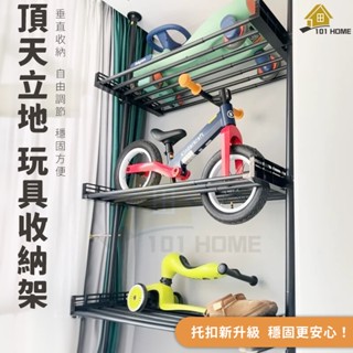【101HOME】現貨熱銷→ 頂天立地衣架 立式衣架 曬衣架 掛衣架 頂天立地 收納架 伸縮衣架 置物架 晾衣架