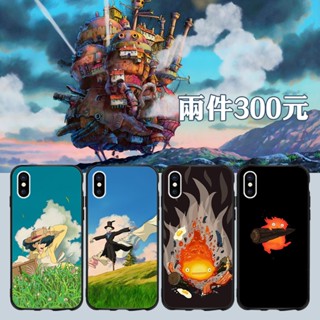 霍爾的移動城堡 手機殼 適用iPhone 三星 華為 小米 VIVO OPPO 紅米 Realme 華碩 谷歌 SONY