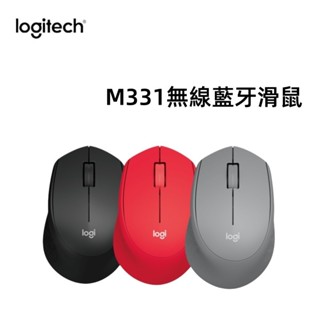 【現貨免運】羅技 M331&M330無線藍芽2.4G接收滑鼠 商務 辦公 無線輕音 滑鼠 筆記本 電腦 USB微型接收器