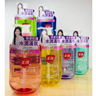 美琪 抗菌沐浴乳 罐裝 680ml 杏桃花與蜂蜜 梨花與風鈴草 鳶尾花與巴特梨 海洋 白麝香 小葉薔
