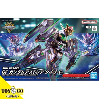萬代 鋼彈模型 GF正義女神鋼彈F型 SDW鋼彈世界 群英集 SD BB戰士 玩具e哥 68365