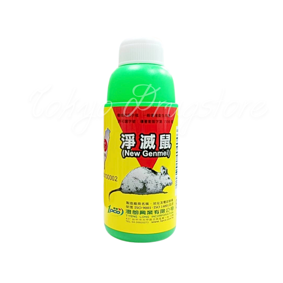 淨滅鼠 老鼠藥水 30cc 60cc 家鼠 老鼠 滅鼠餌劑