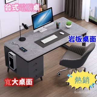 輕奢巖闆電腦桌 臺式桌 傢用遊戲電競桌椅 學生書桌 學習卓 玻璃辦公桌【開發票】