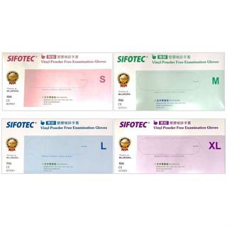 《博揚藥局》SIFOTEC®無粉 塑膠檢診手套 100入 S/M/L/XL