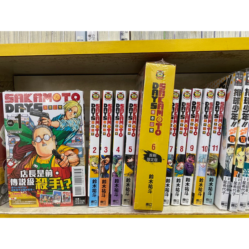 全新首刷限定版 坂本日常1-11 6 坂本日常1-11未拆（7是首刷書腰其餘都是首刷限定全新）M4