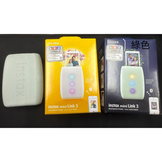 現貨 富士 FUJIFILM instax MINI Link3 手機相印機 印相機 列印機 底片 底片相機 無線 三代