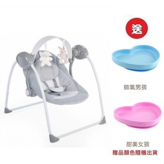 Chicco Relax & Play電動音樂安撫搖搖椅(CBA79148.19 極簡灰) 3300元+送矽膠餐盤