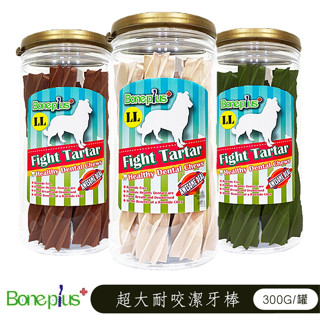 【喵吉】 BONE PLUS 超大耐咬潔牙棒/300g 寵物潔牙骨 狗狗潔牙骨 犬用潔牙骨 潔牙骨 大型犬潔牙骨