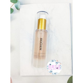 『附發票』❣玩美生活❣ 倍優 雅聞 玫瑰胜肽幼嫩．金精華液30ml