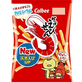 【日本直送🇯🇵】Calbee卡樂比 原味蝦條 日本人氣零食 77克