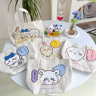 小雲朵♡ 日系 chiikawa 吉伊卡哇 刺繡 托特包 卡通 可愛 小八 烏薩奇 帆布包 手提包 學生 日常 包包