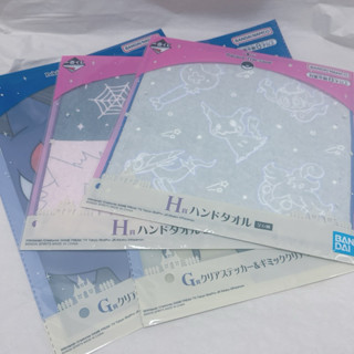⚡️現貨 寶可夢 神奇寶貝 一番賞 毛巾 方巾 L夾 資料夾 G賞 H賞