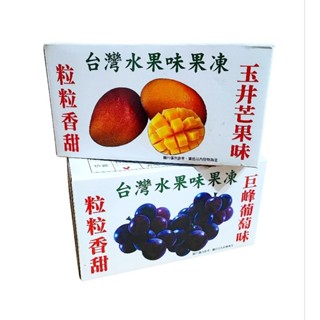臺灣水果味果凍 水果箱果凍 230公克