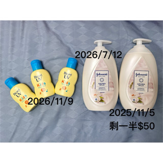 全新二手 蜜妮兒童溫和防曬乳液 70ml 臉身體用 嬌生美體主張煥採透亮乳液 500ml