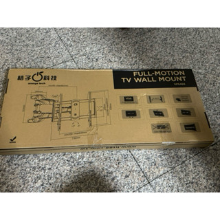 全新未使用37-70寸電視伸縮式壁掛架