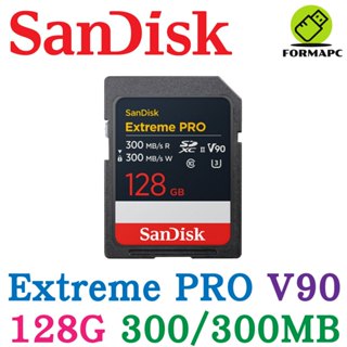 SanDisk Extreme PRO UHS-II 記憶卡 128G 128GB SD SDXC V90 300MB