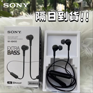 隔日到貨 SONY 索尼 WI-XB400 掛脖式藍芽耳機 無線耳機 磁吸頸掛 超長續航 入耳式藍牙耳機 防水防汗