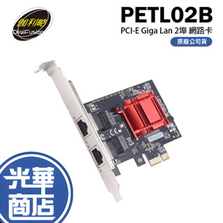 伽利略 PCI-E Giga Lan 2埠 網路卡 PETL02B 光華商場 公司貨