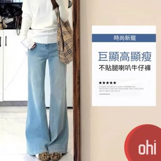 【ohi】個性牛仔褲 嘻哈ins潮 牛仔褲 顯瘦牛仔長褲 長褲女 女生褲子 休閒長褲 大碼女裝 XGJY5508