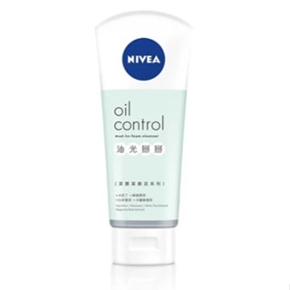 【全新 效期2026.02】 NIVEA 妮維雅 油光掰掰潔顏泥 100g 洗面乳 潔顏乳 泥膜 淨化毛孔 調節油脂