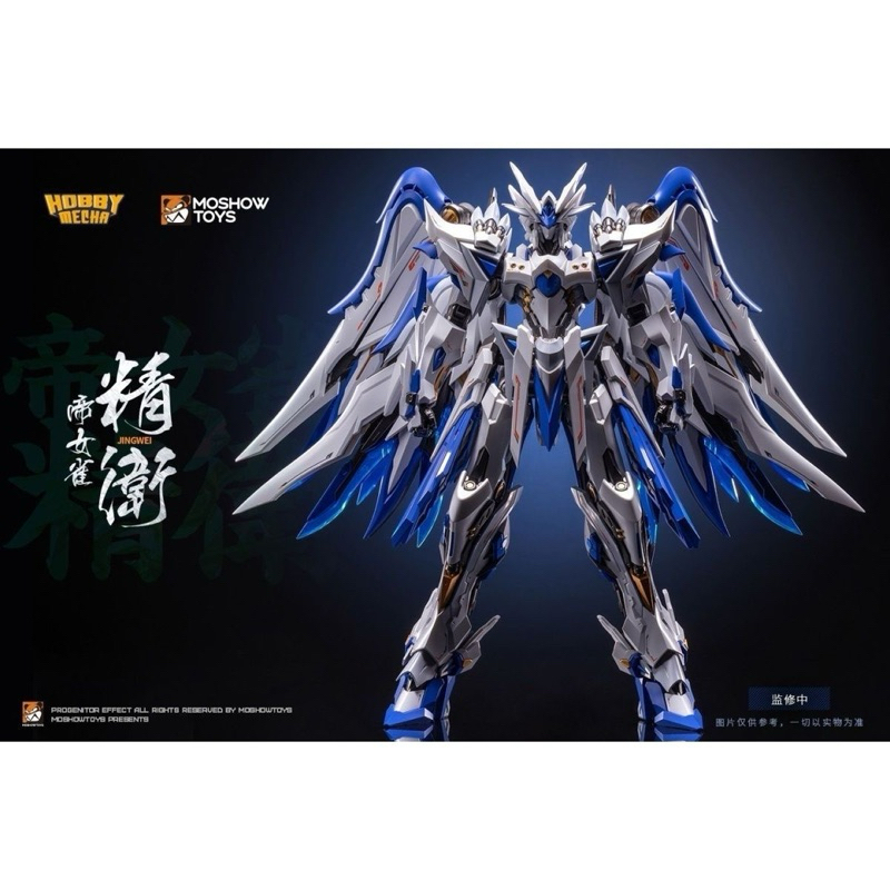 MOSHOW x HOBBYMECHA 鏡界山海 帝女雀・精衛 Amazon | MOSHOW x HOBBYMECHA 鏡界山海 帝女雀・精衛 21.9cm