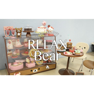 盒玩／日版玩具／RE-MENT／拉拉熊咖啡廳桌椅組／戶外／迷你模型／懶懶熊／Rilakkuma