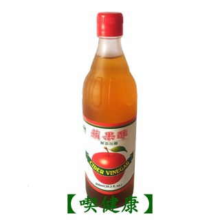 【喫健康】 穀盛 純釀蘋果醋(600ml)/玻璃瓶裝超商取貨限量3瓶