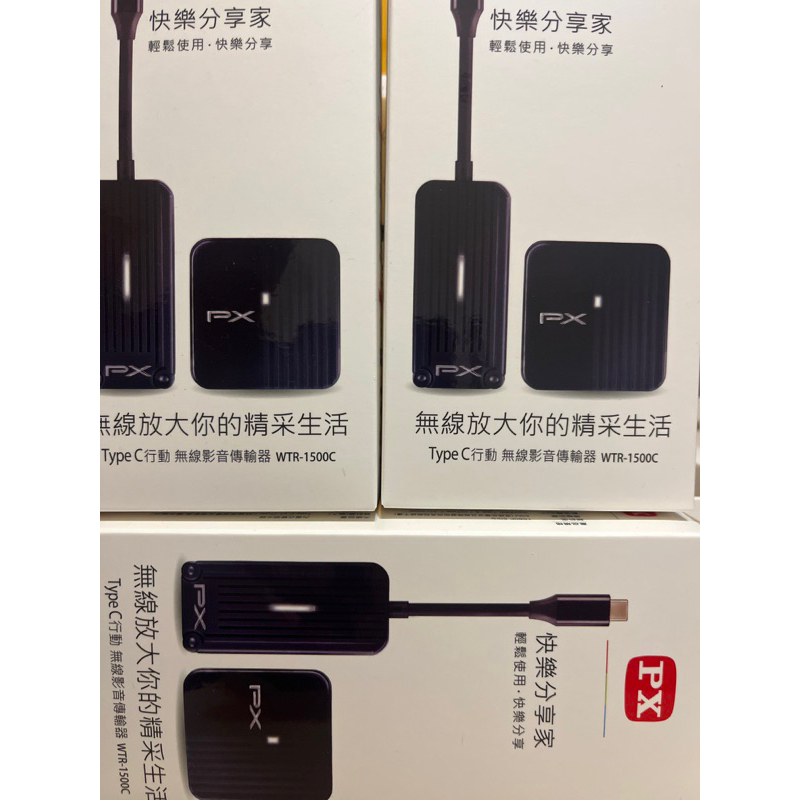 🇹🇼台灣公司貨✅開發票送收納袋 現貨PX大通 WTR-1500C TypeC行動無線影音傳輸器 現貨出貨🚚內涵HDMI線